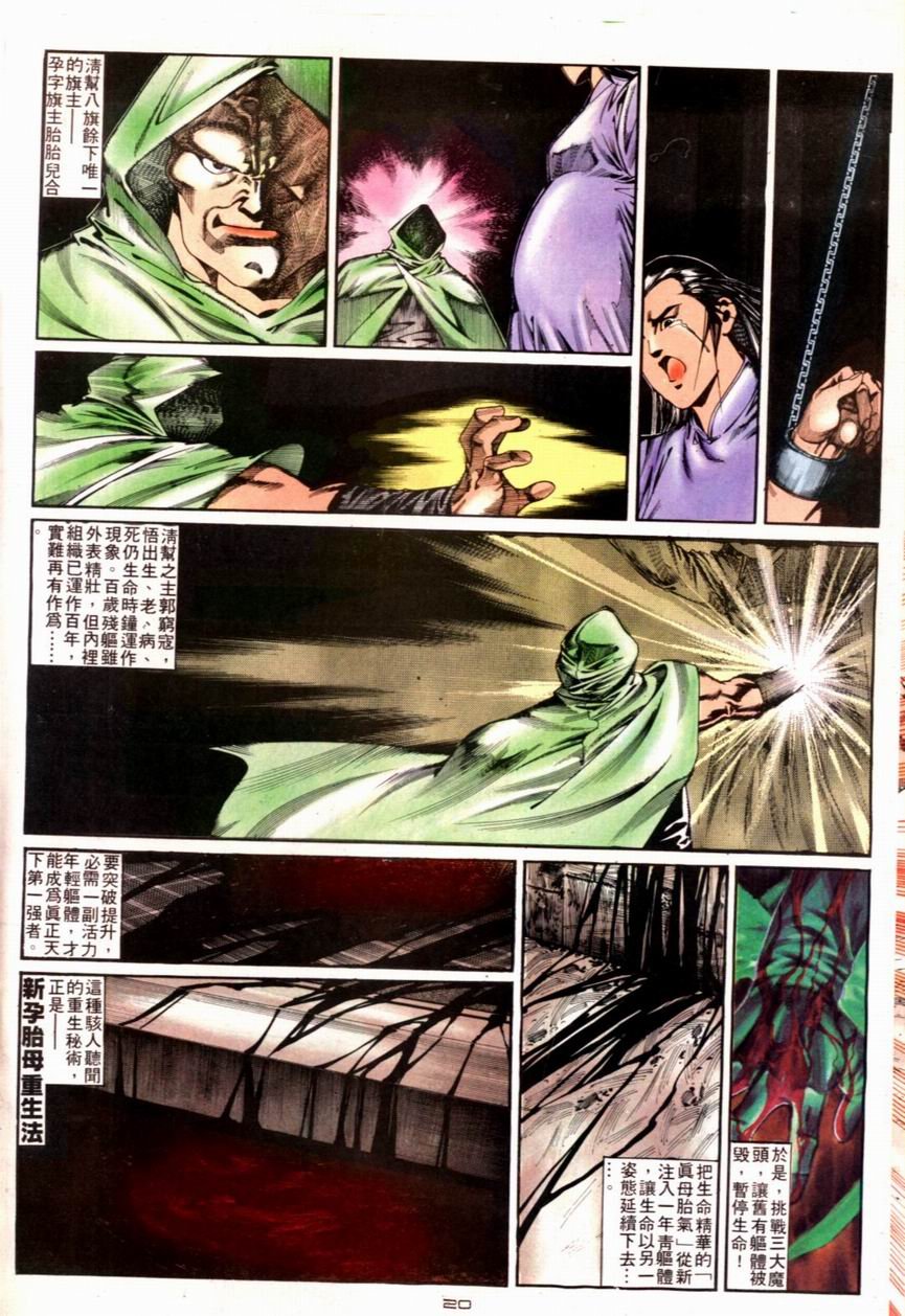 第116卷