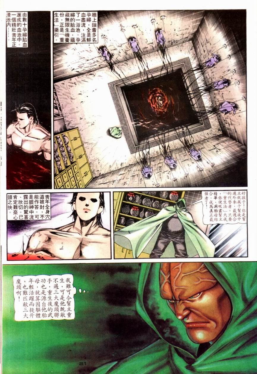 第116卷