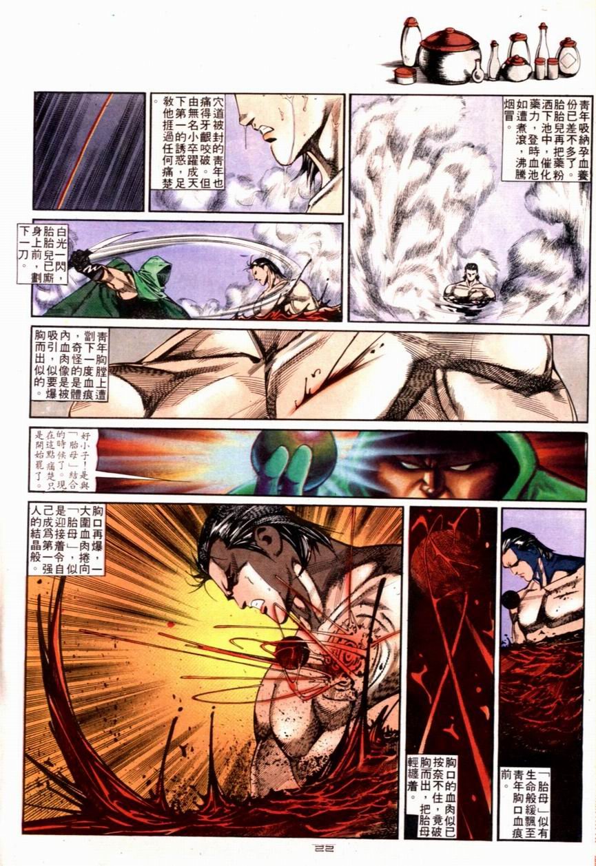 第116卷