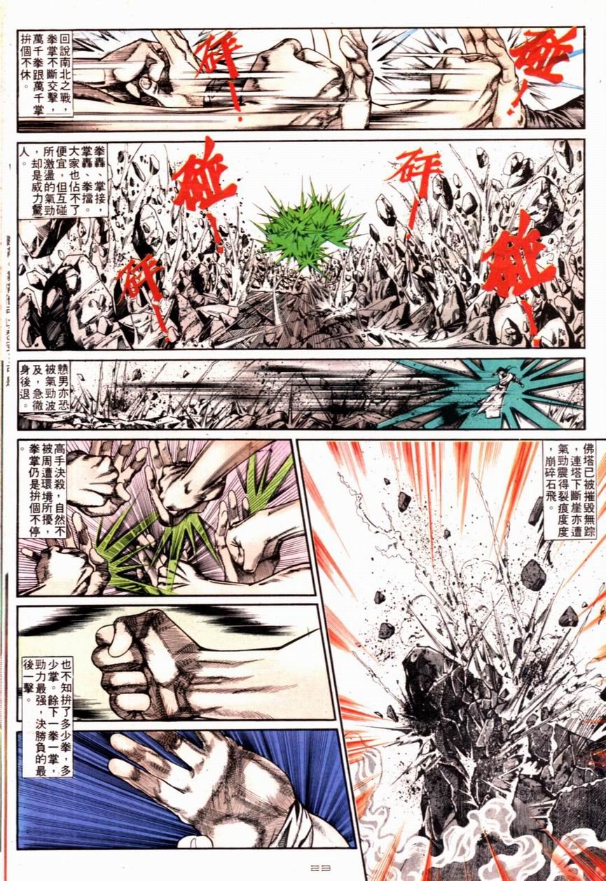 第116卷