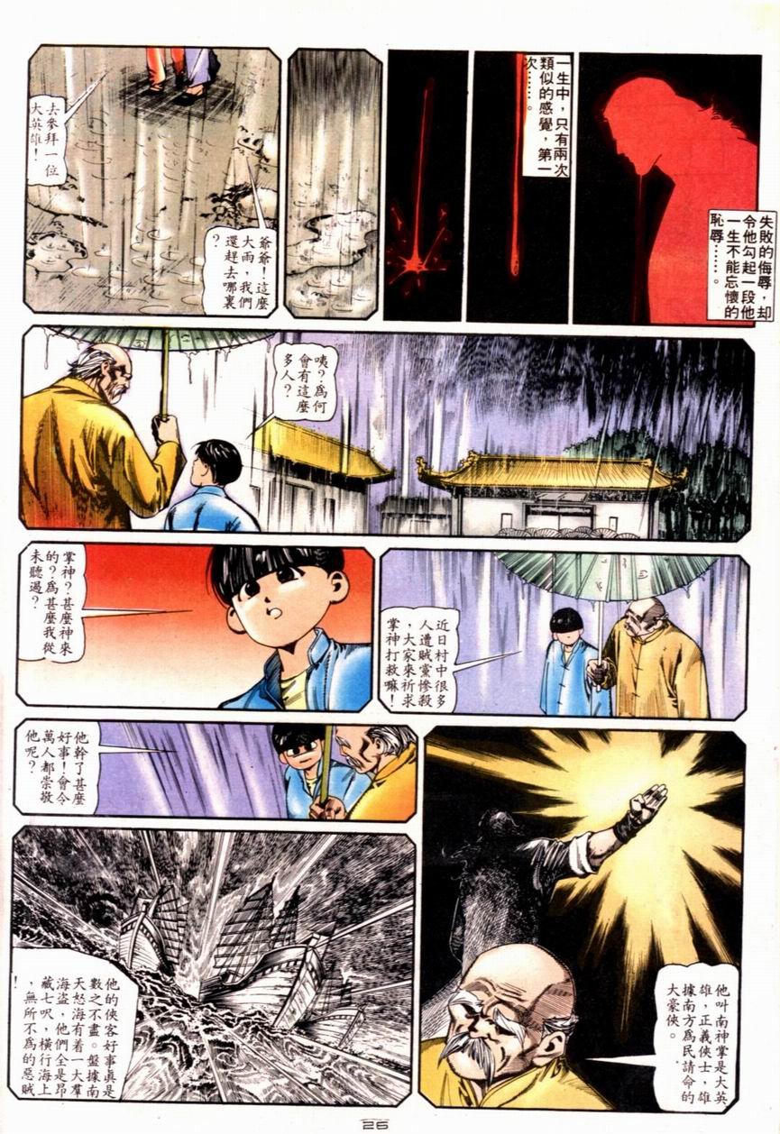 第116卷