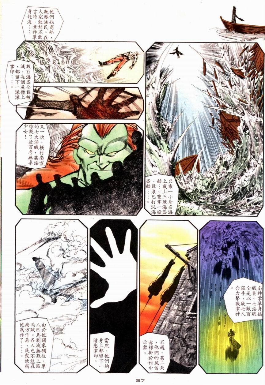 第116卷