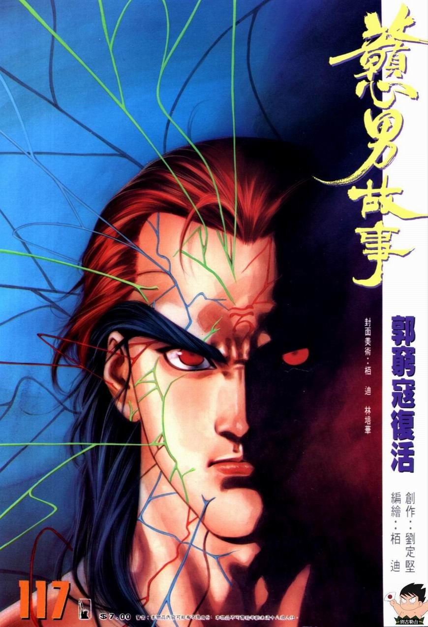 第117卷