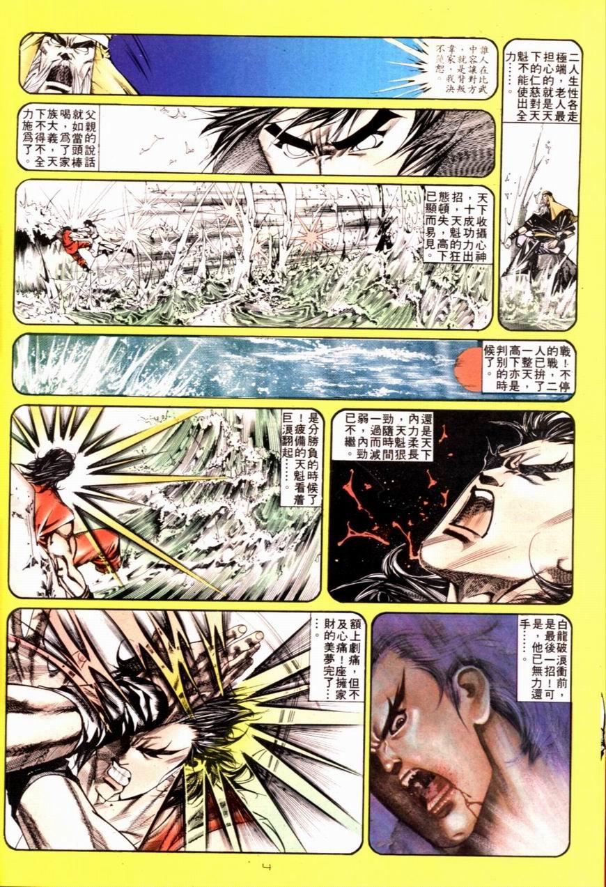 第117卷