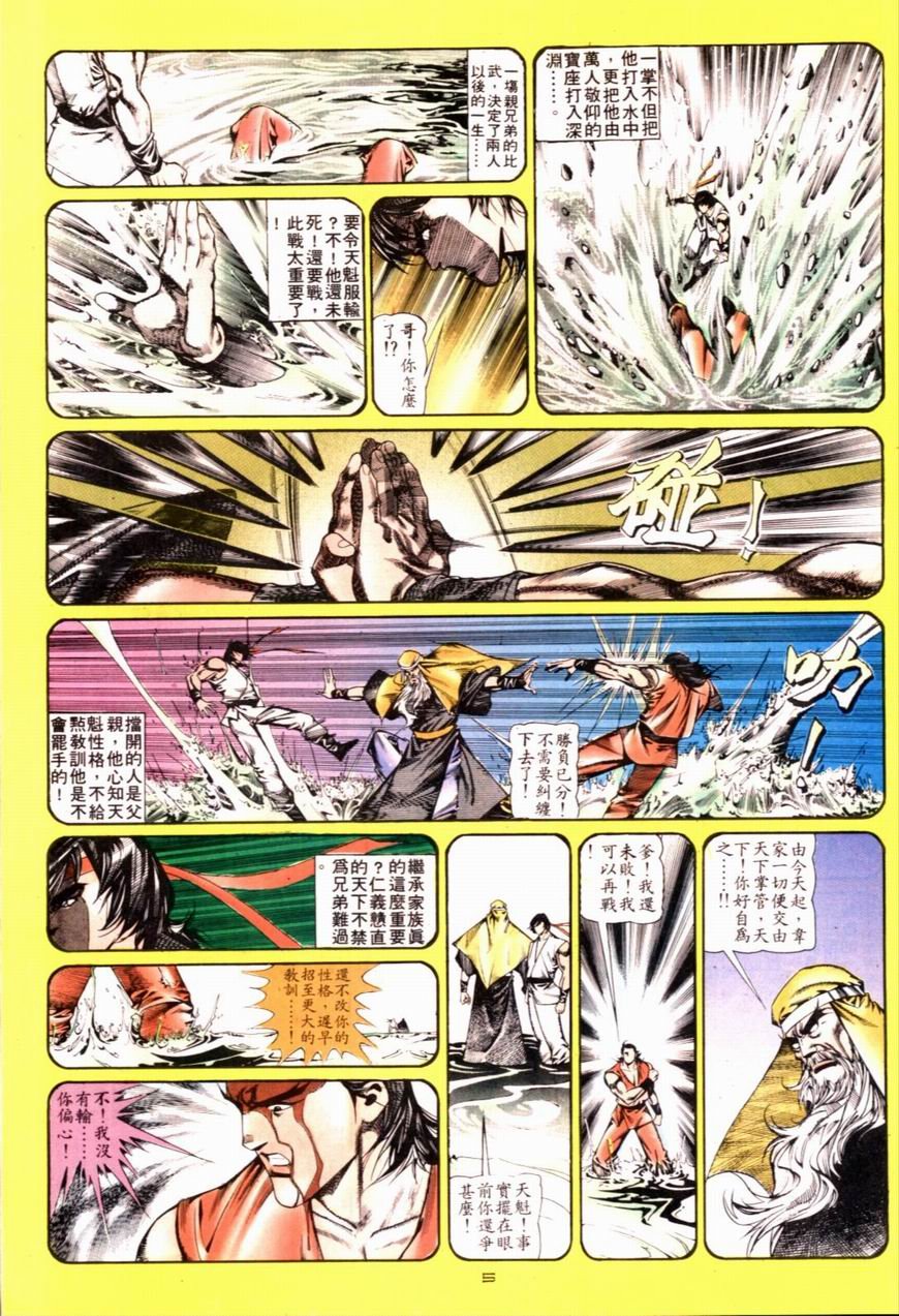第117卷