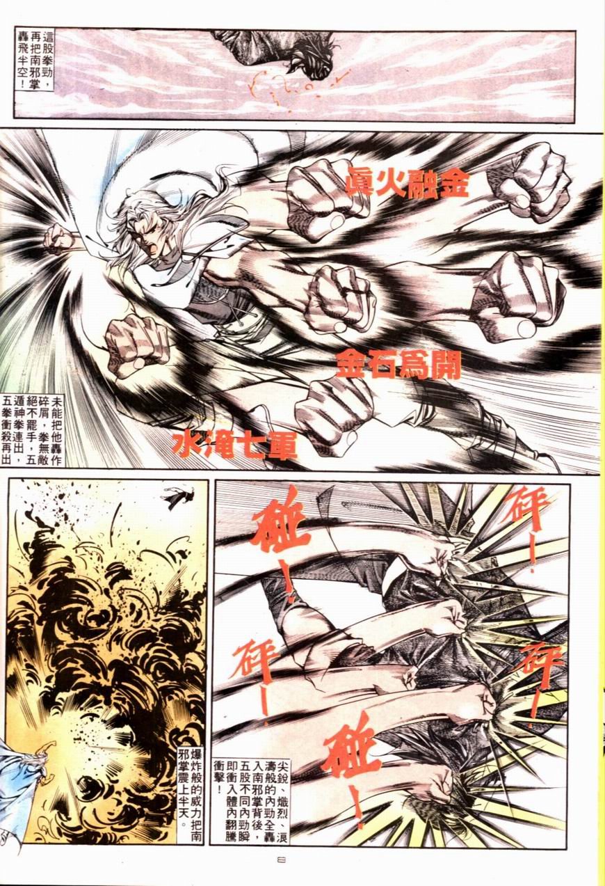 第117卷