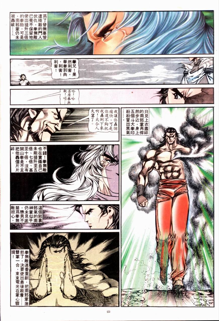 第117卷