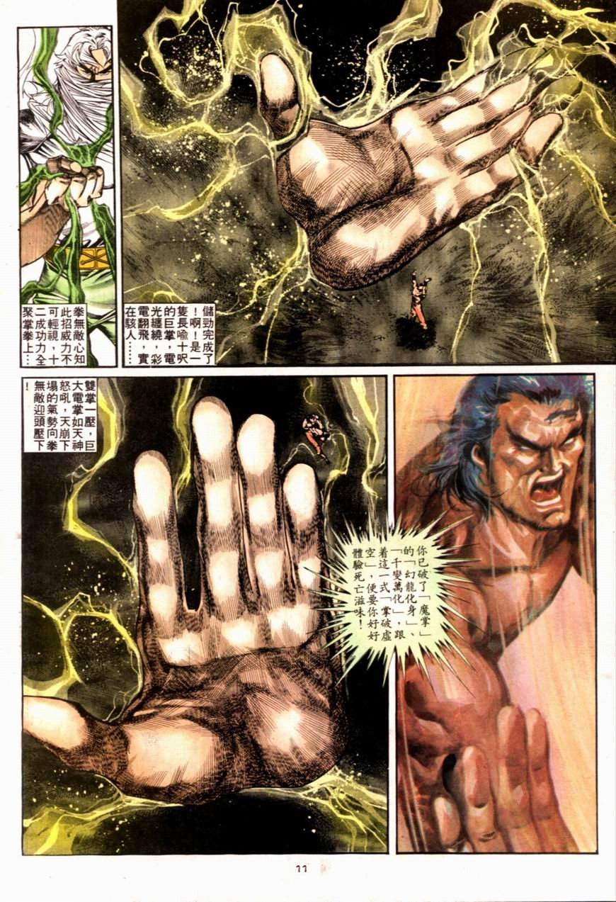 第117卷