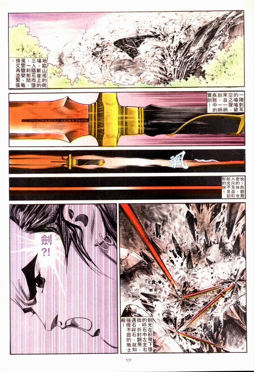 第117卷