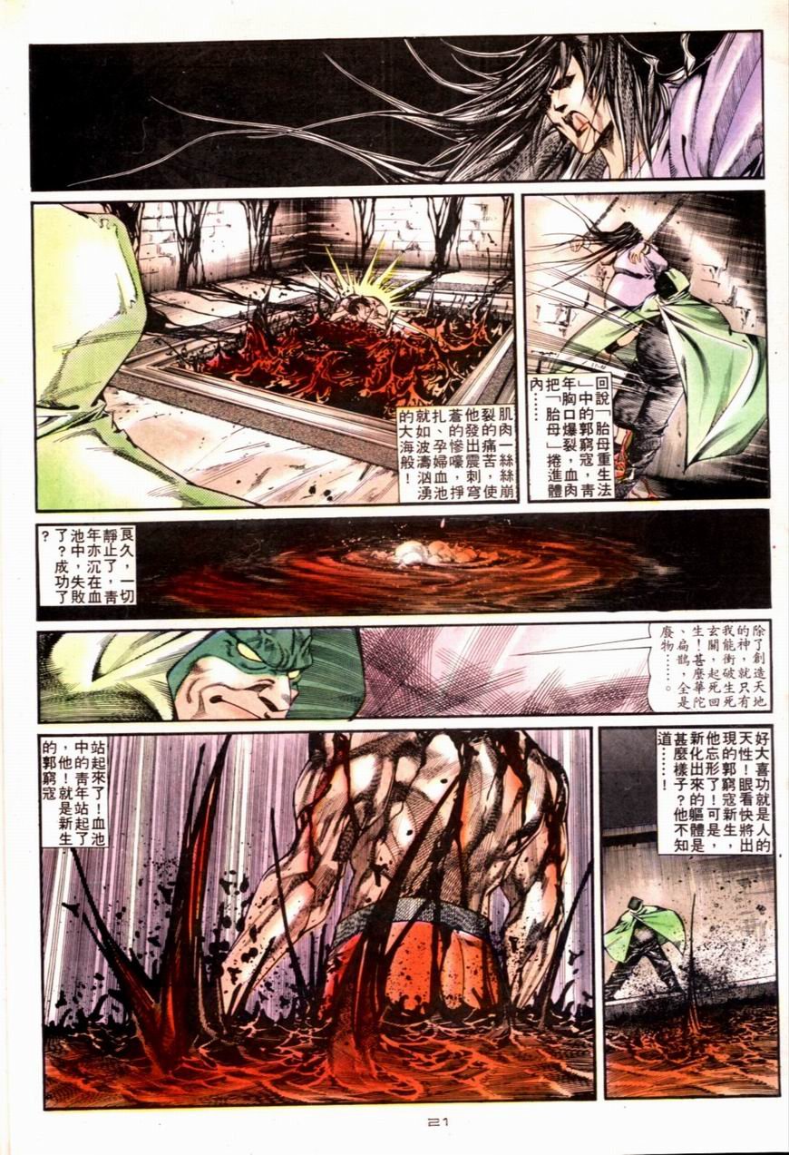 第117卷