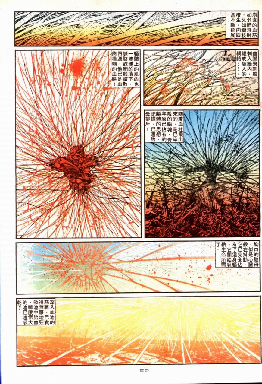 第117卷
