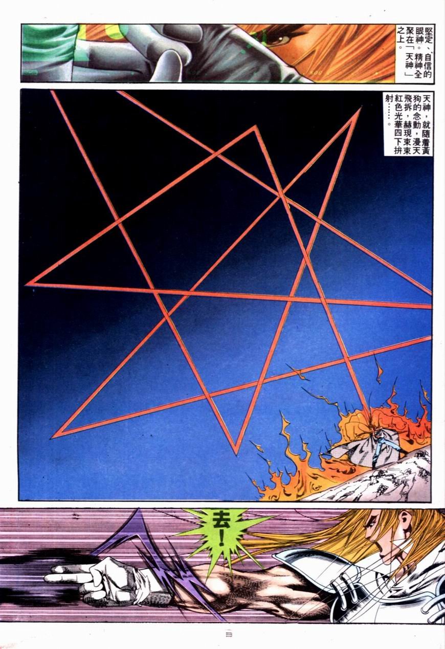 第118卷
