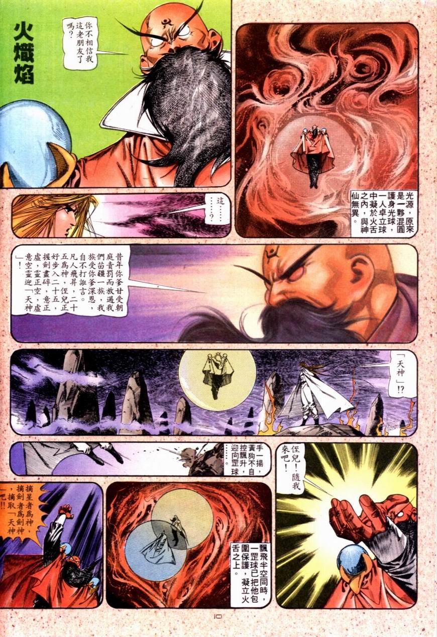 第118卷
