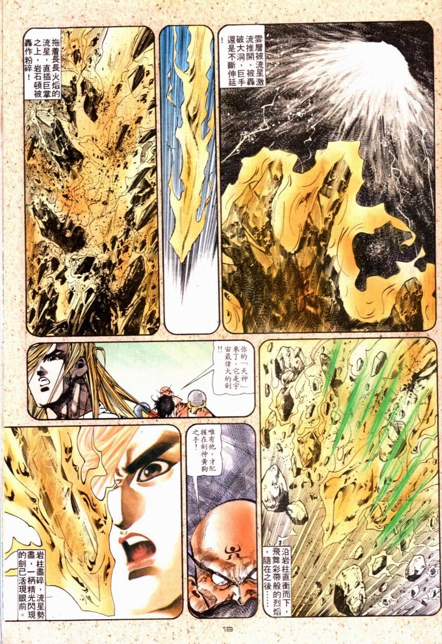 第118卷