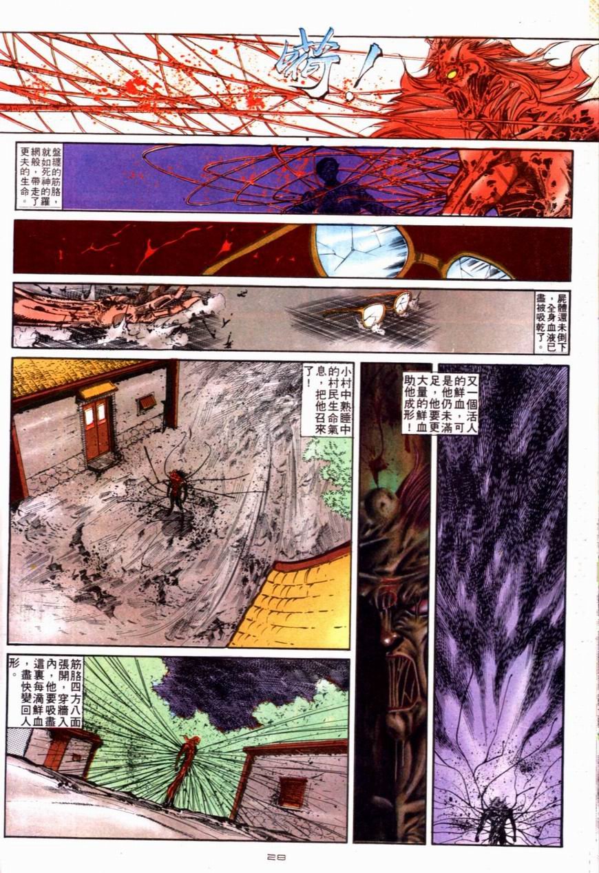 第118卷