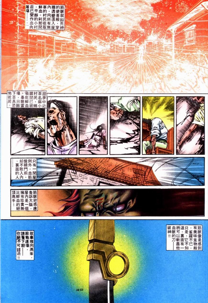 第118卷