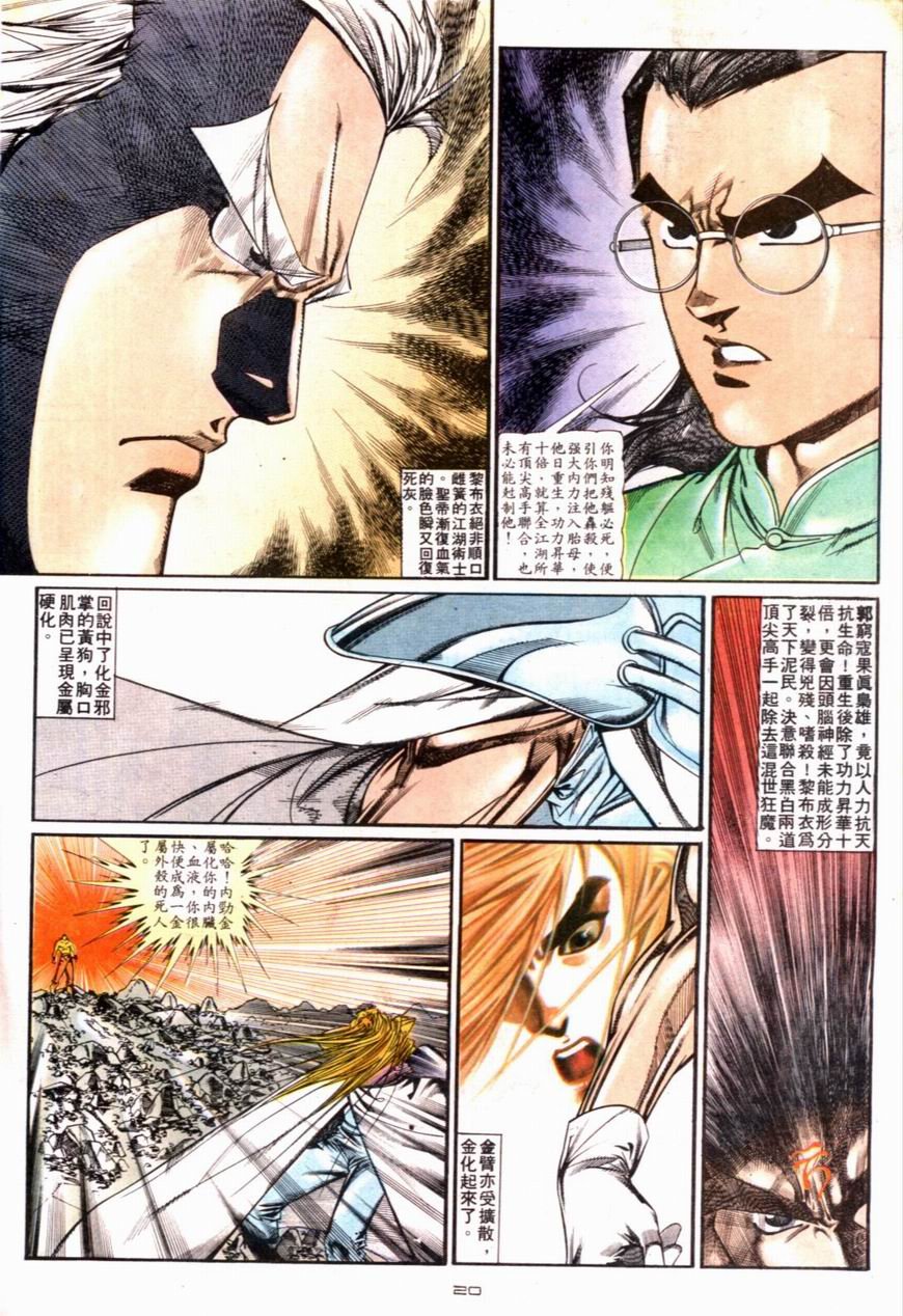 第119卷