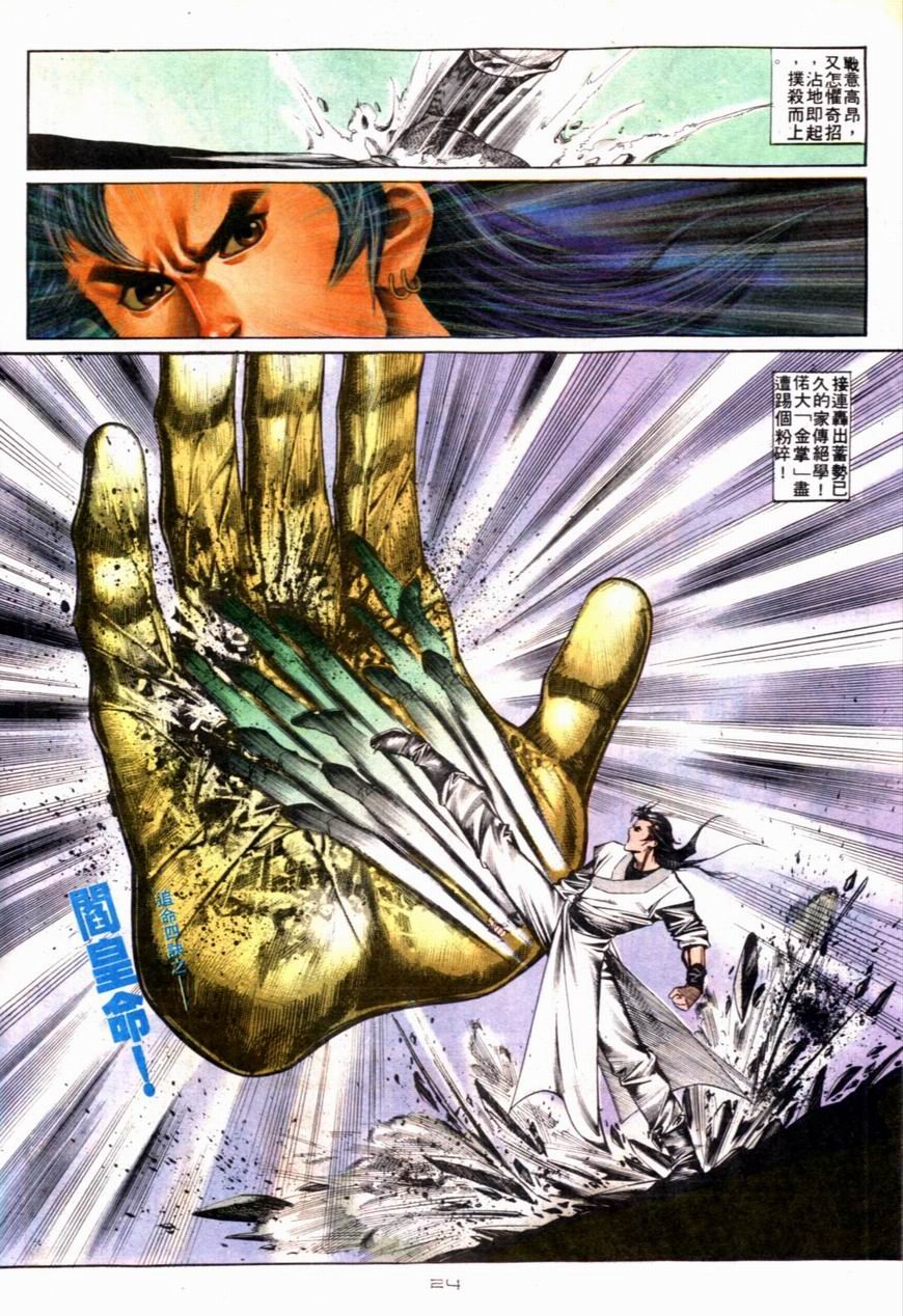 第119卷