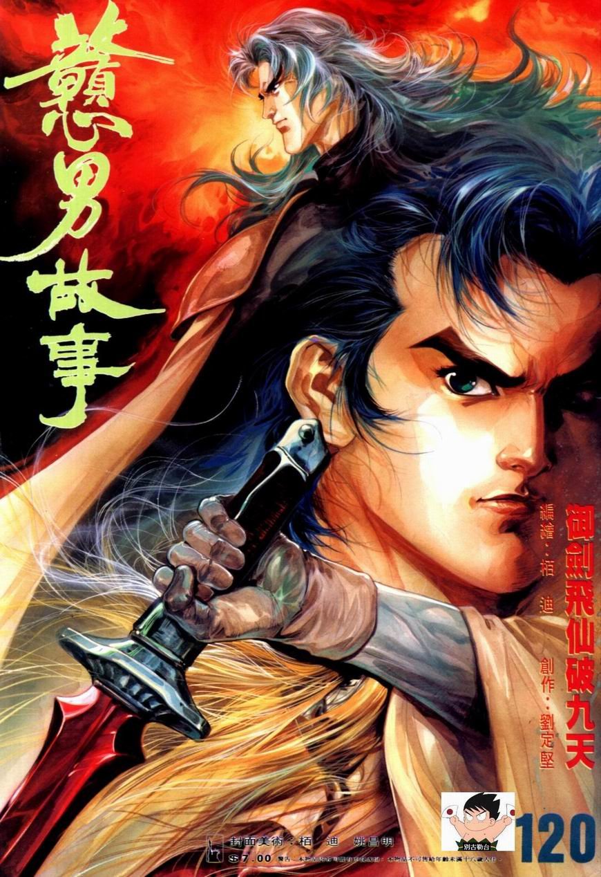 第120卷