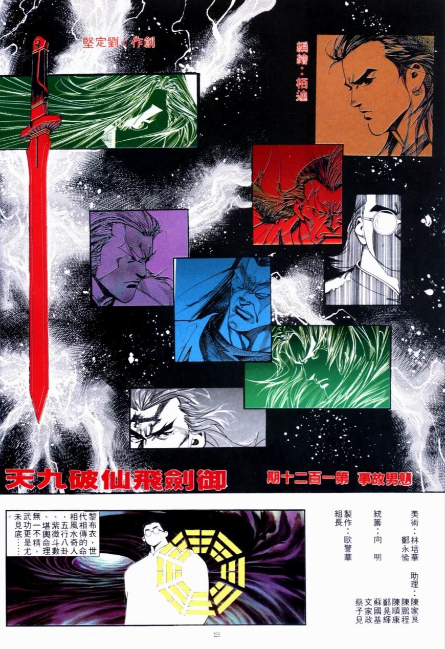 第120卷