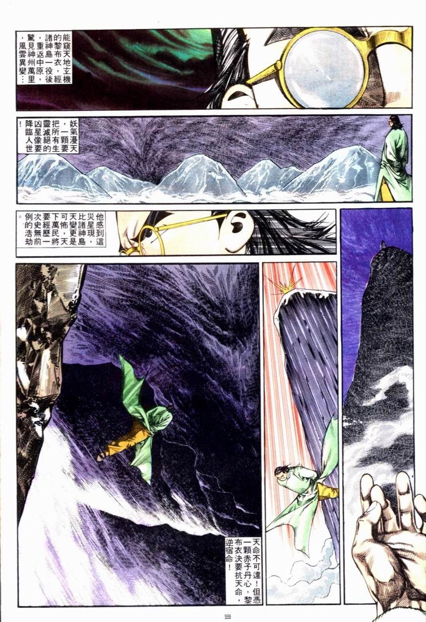 第120卷