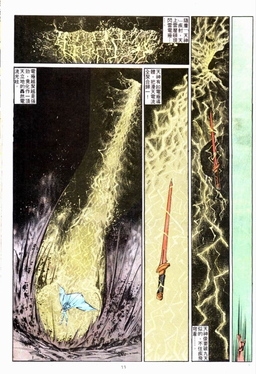 第120卷