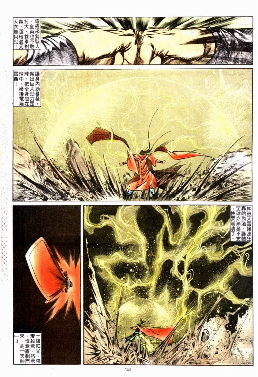 第120卷
