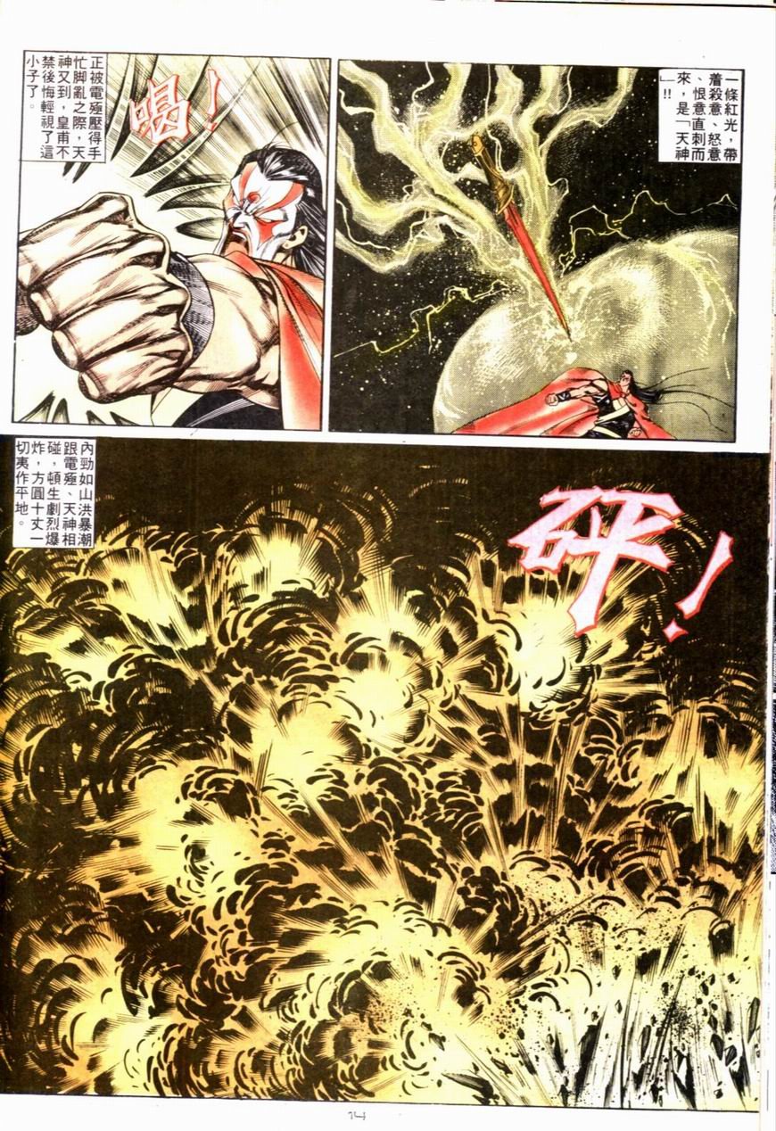 第120卷
