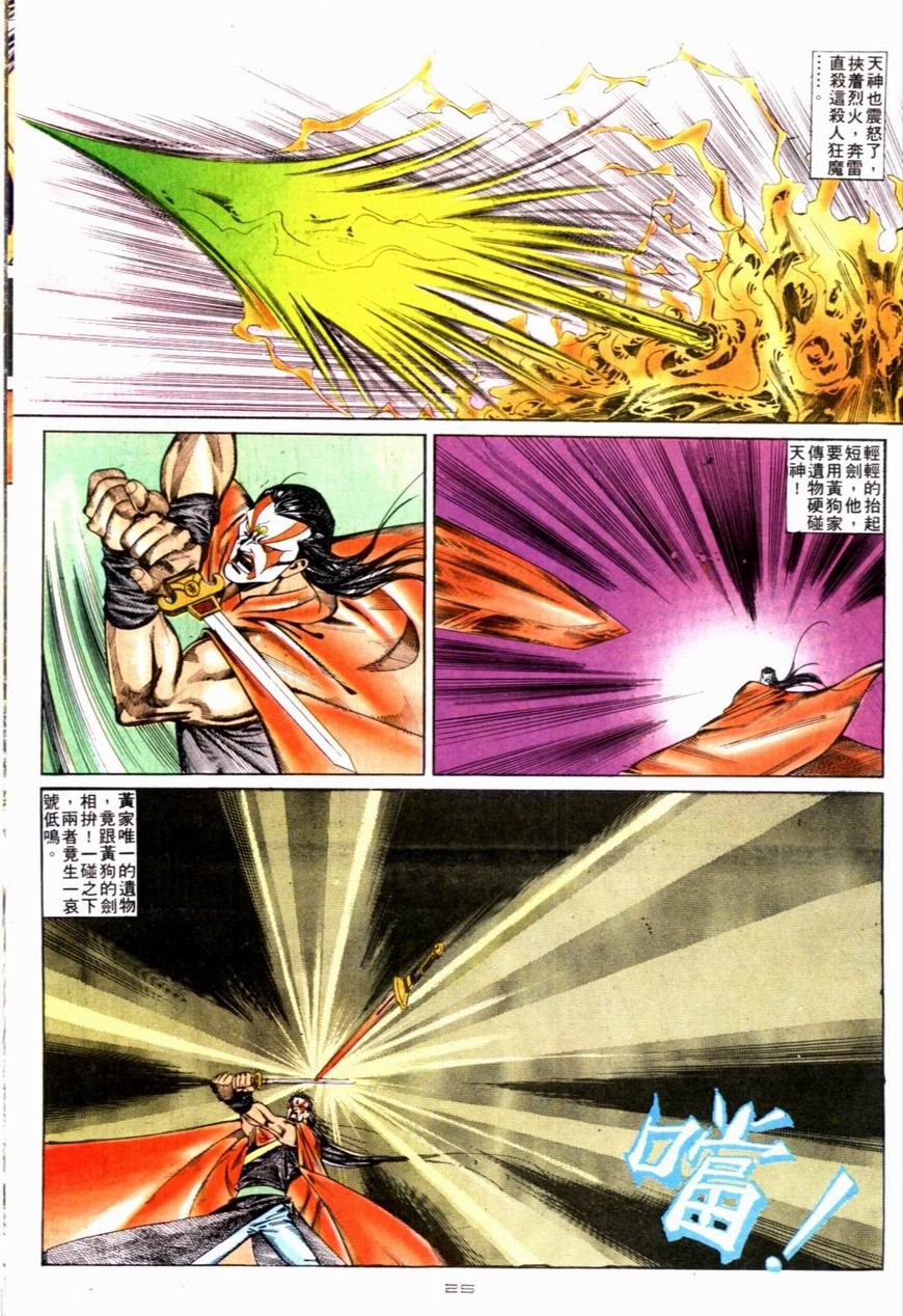 第120卷