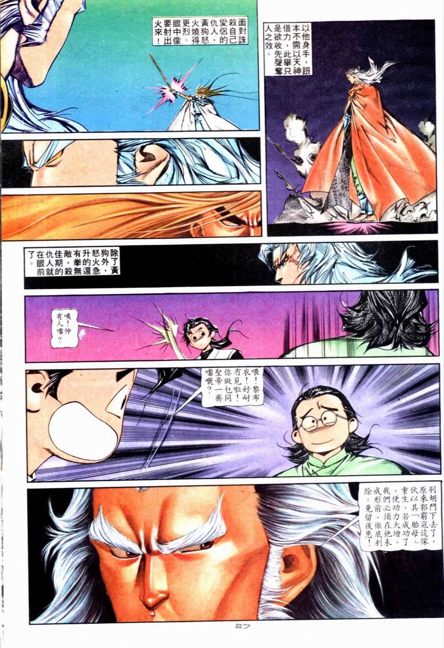 第120卷