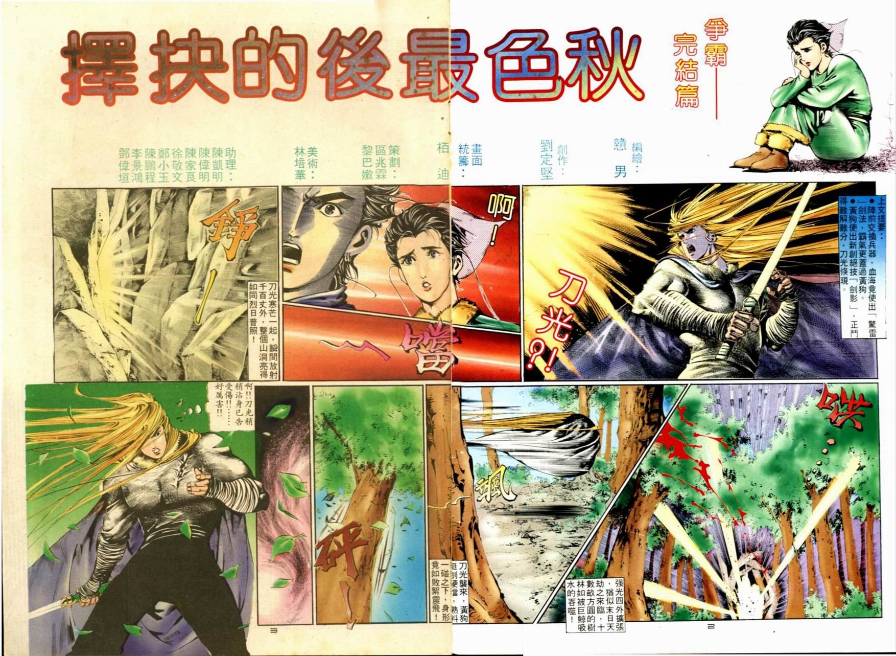 第12卷