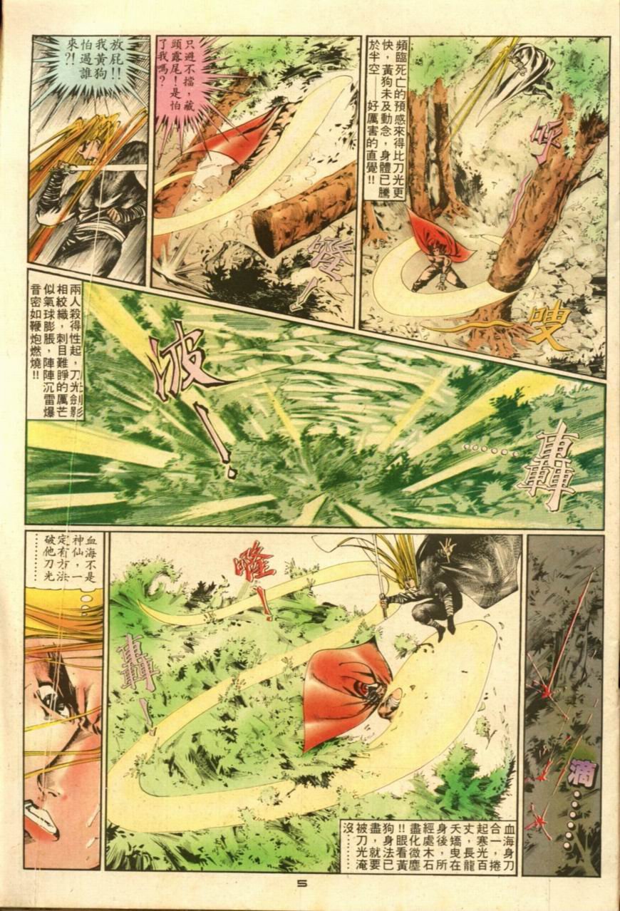 第12卷