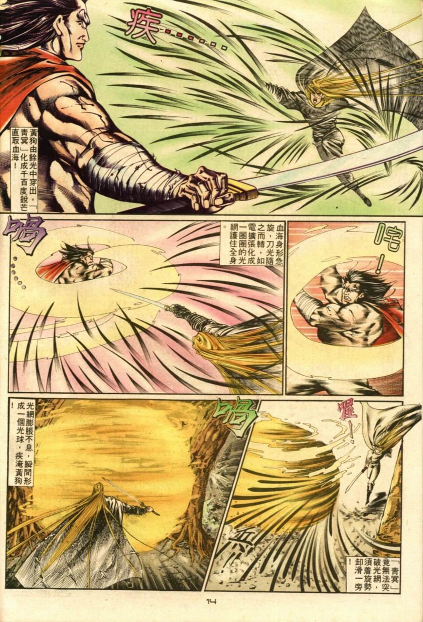 第12卷