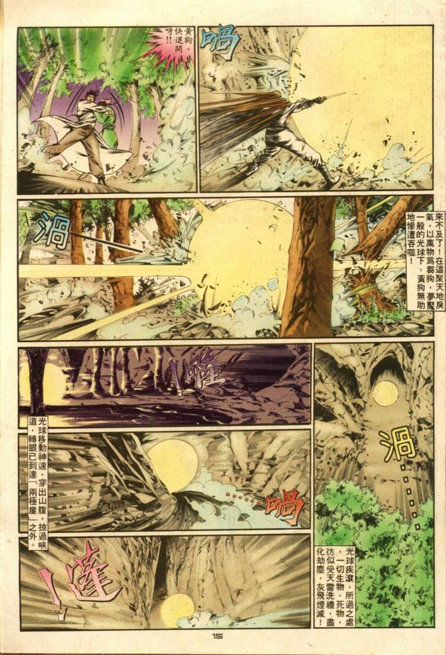 第12卷