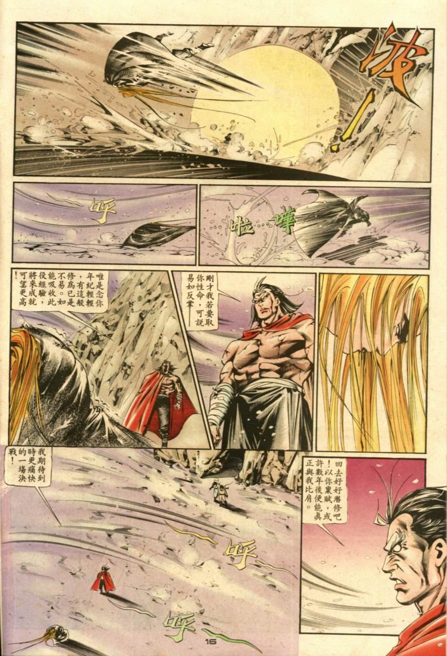 第12卷