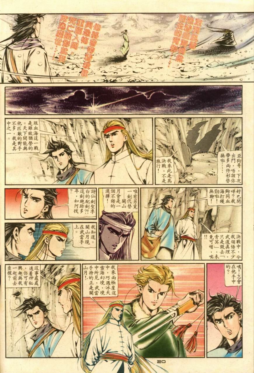 第12卷