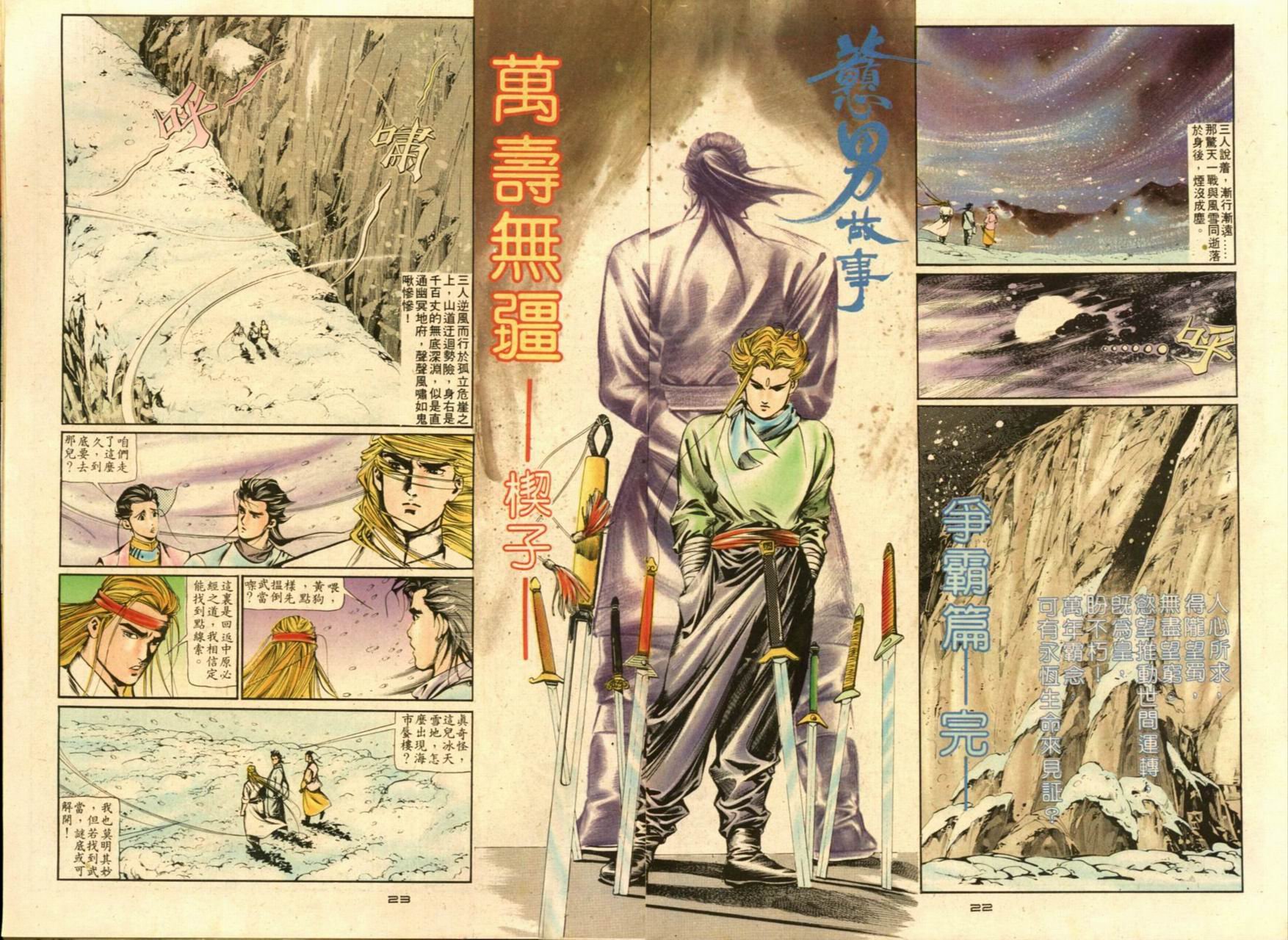 第12卷