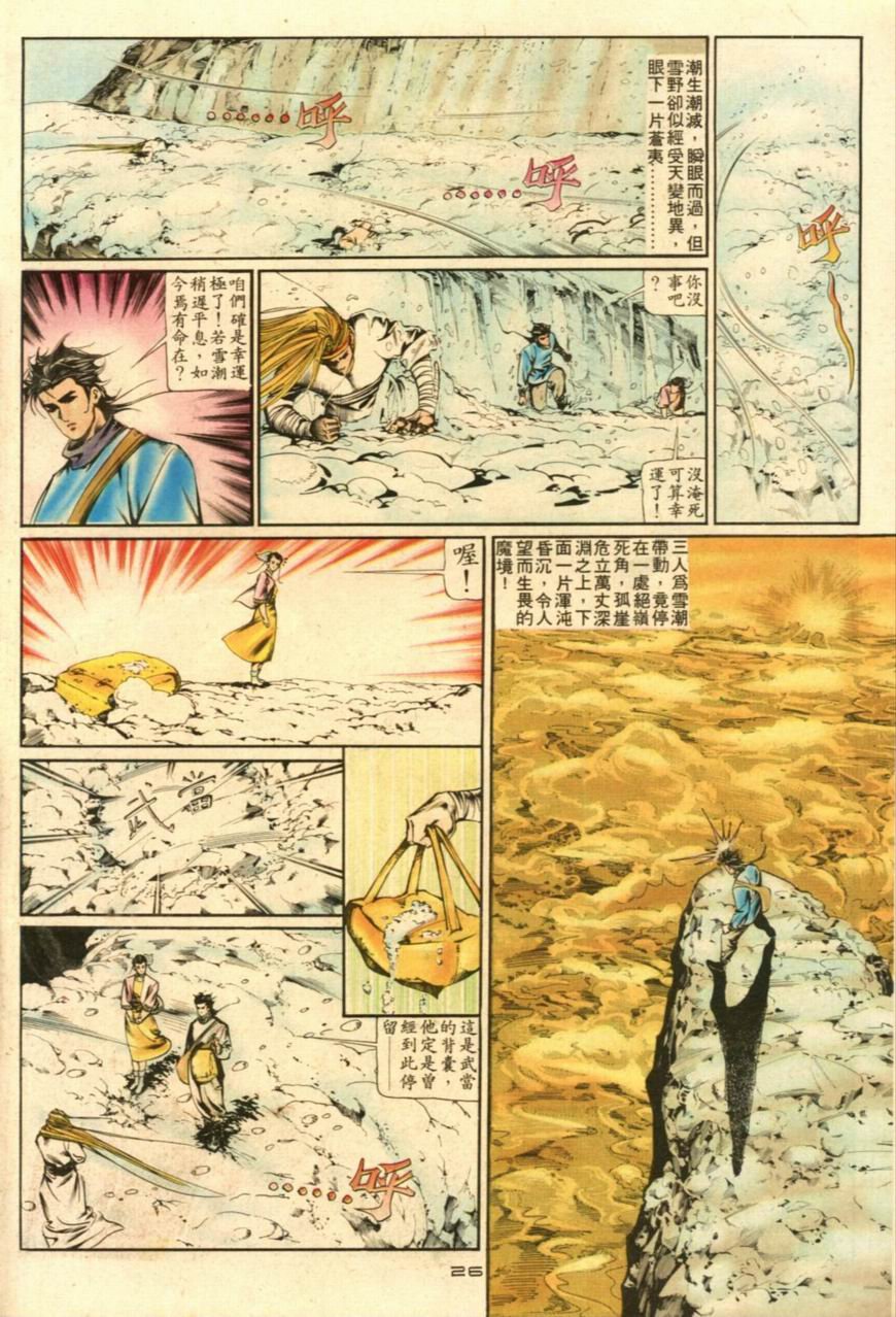 第12卷