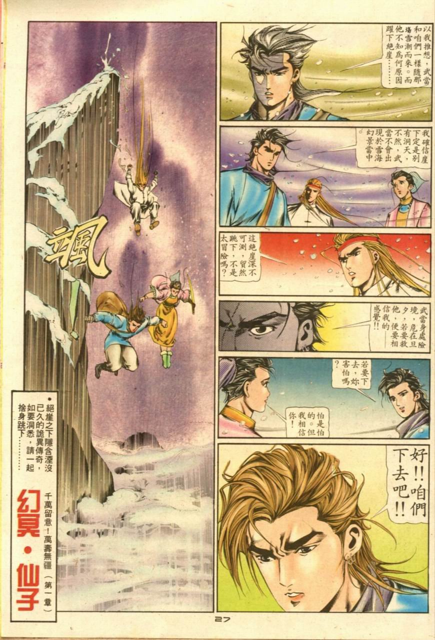 第12卷