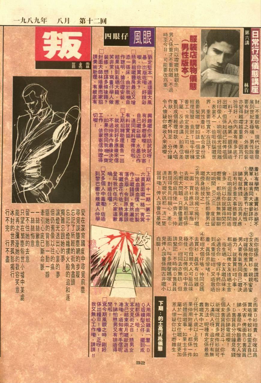 第12卷