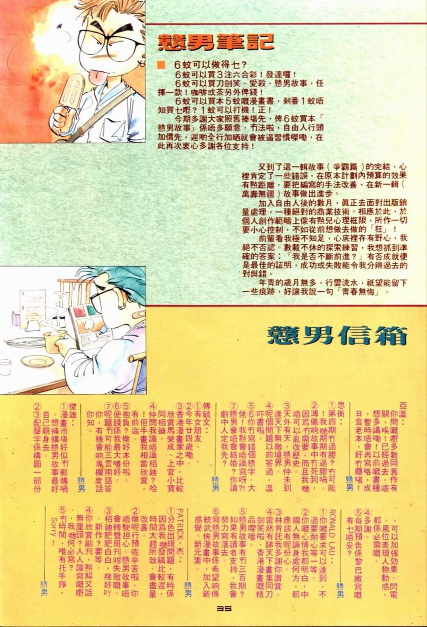第12卷