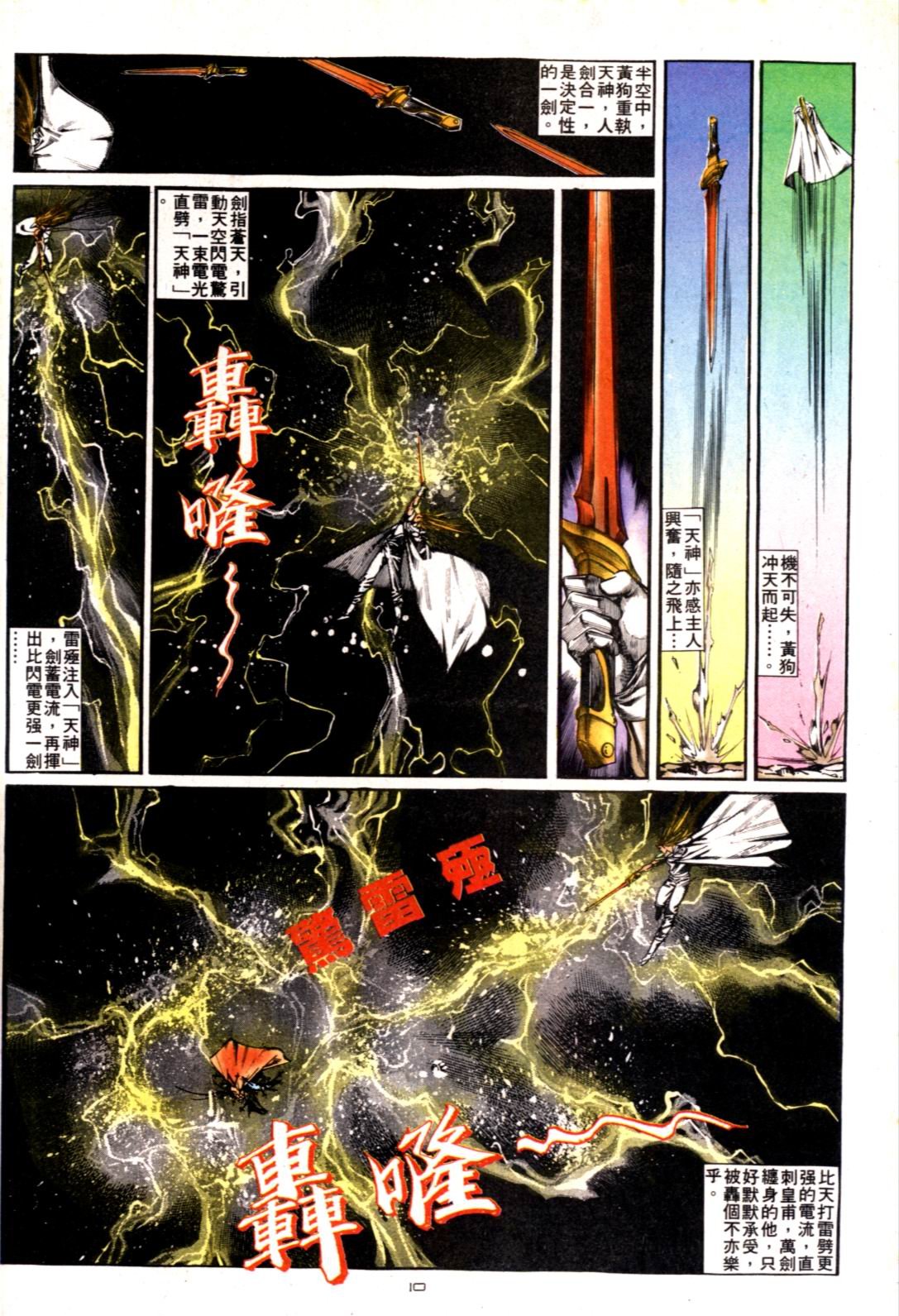 第121卷