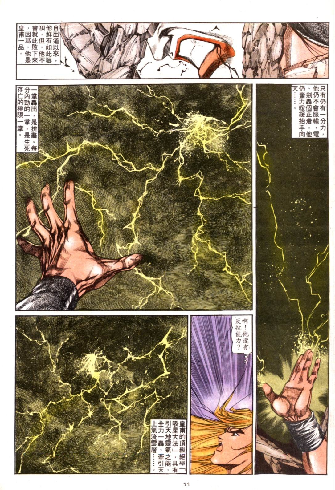 第121卷