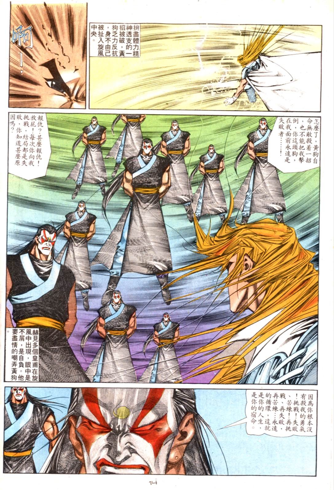 第121卷