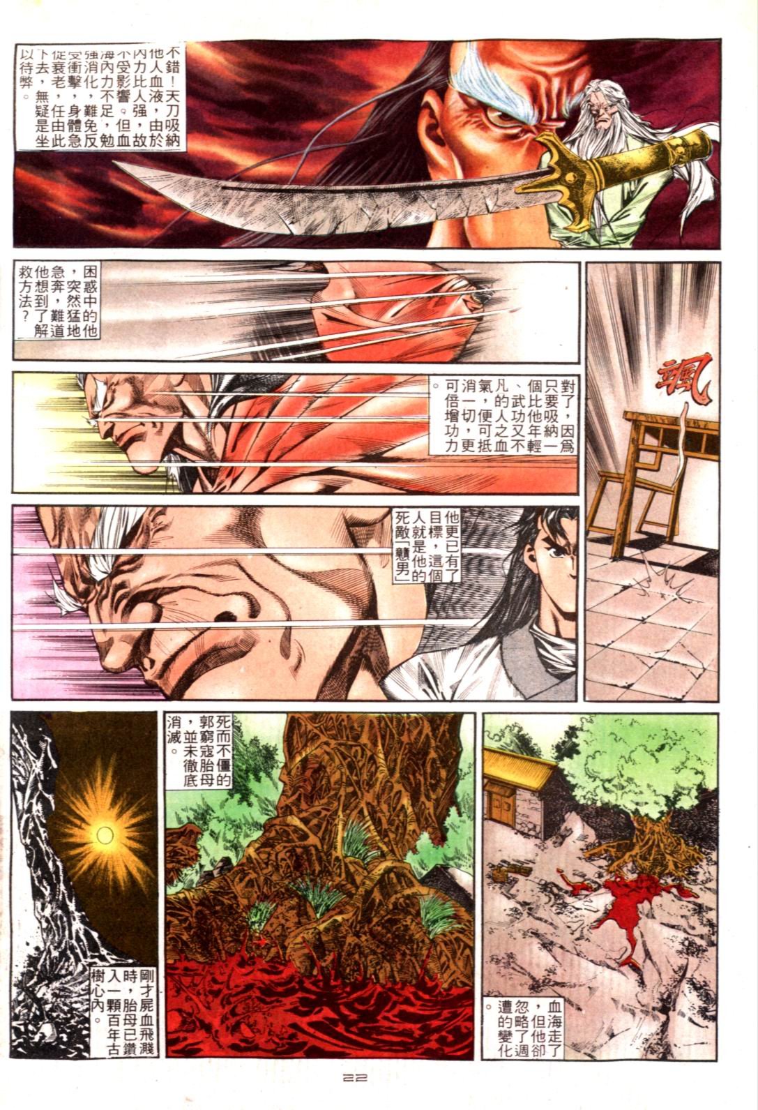 第121卷