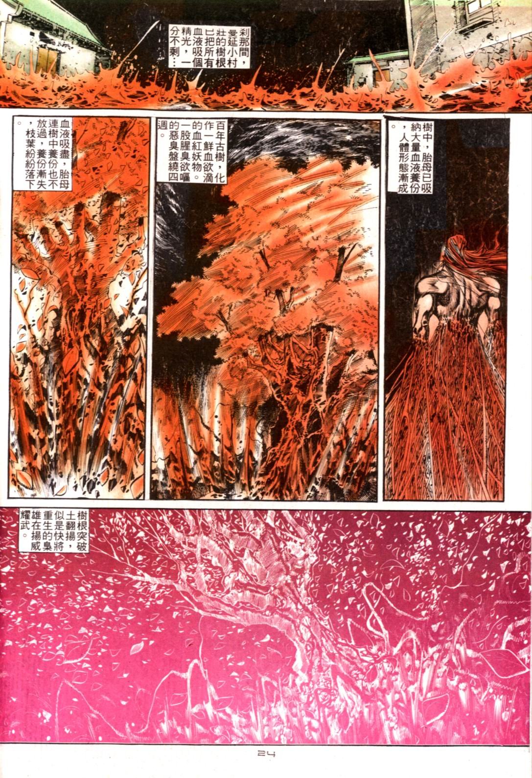 第121卷