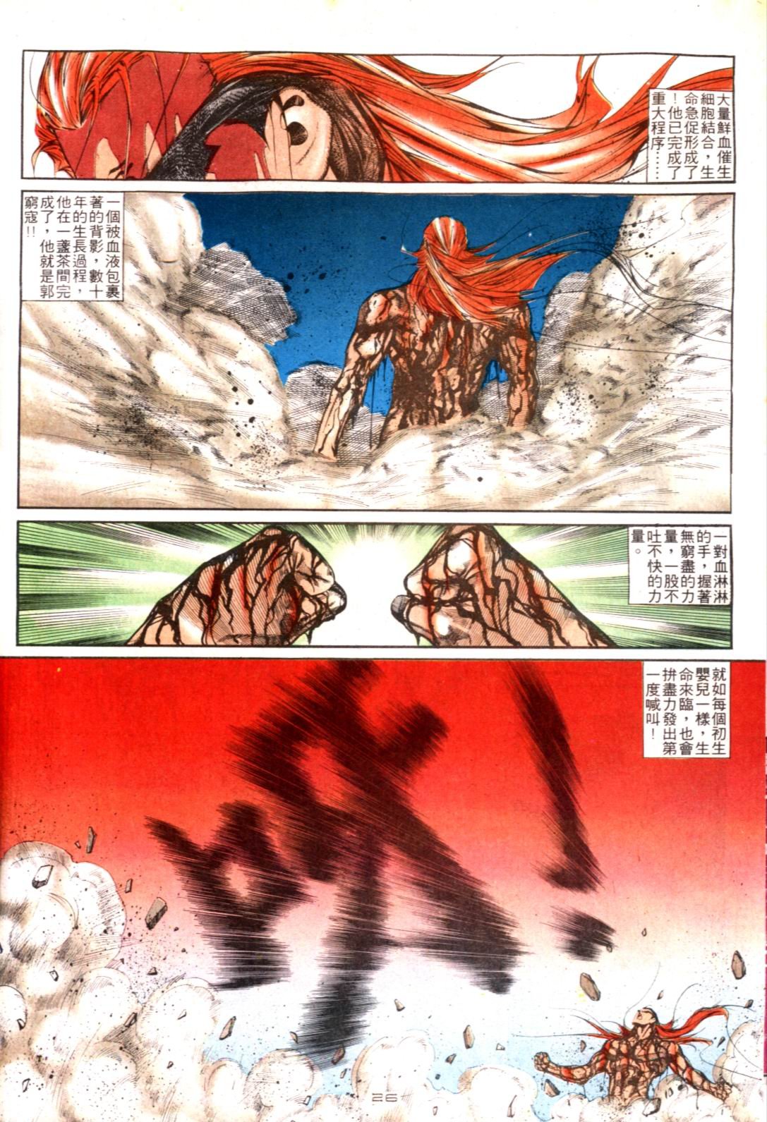 第121卷