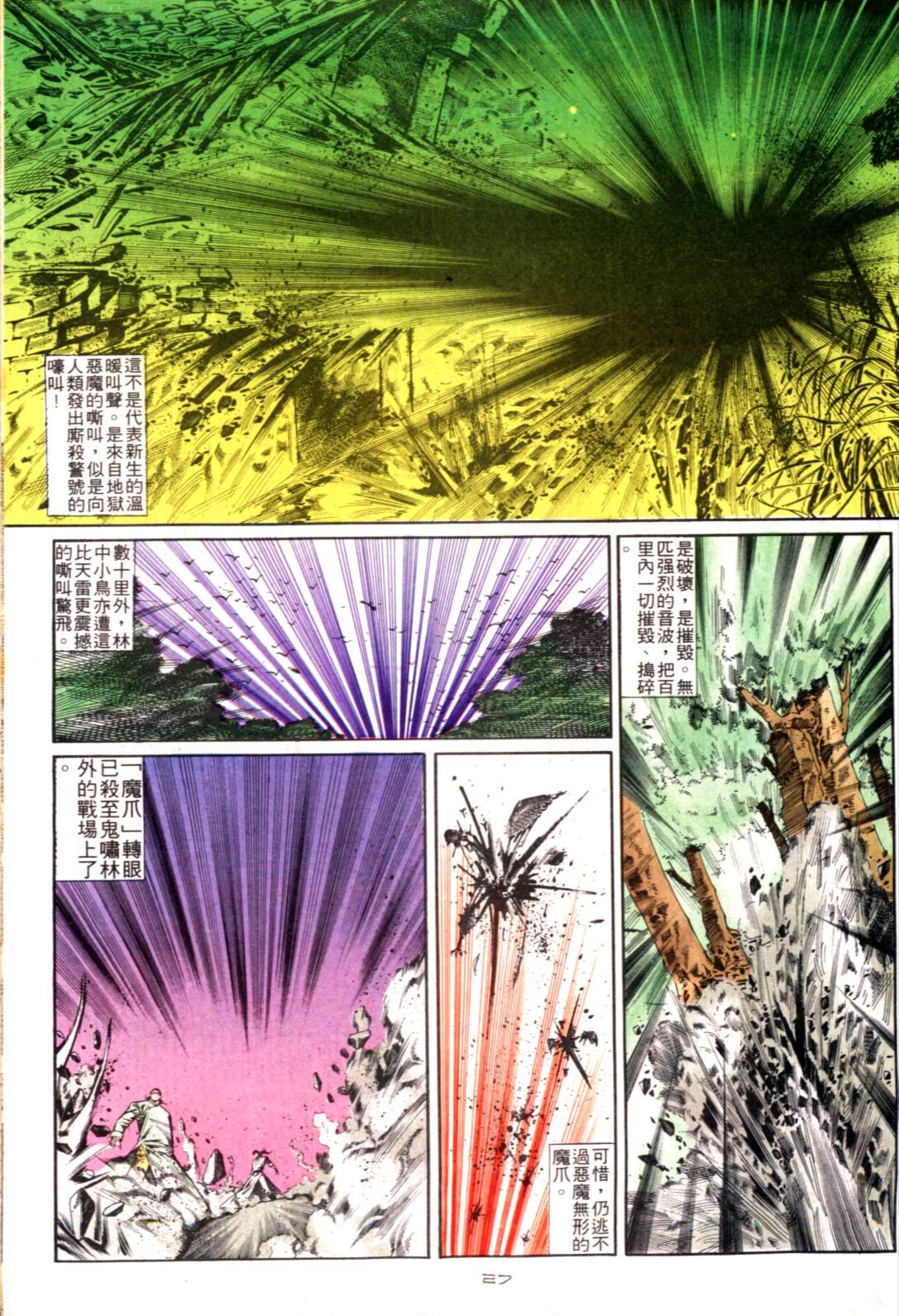 第121卷