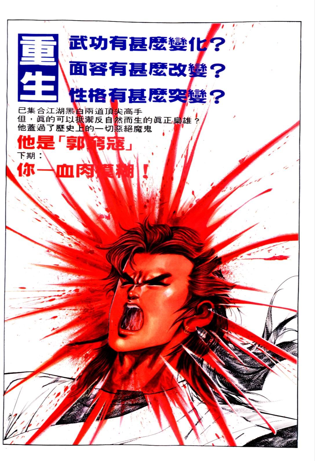 第121卷