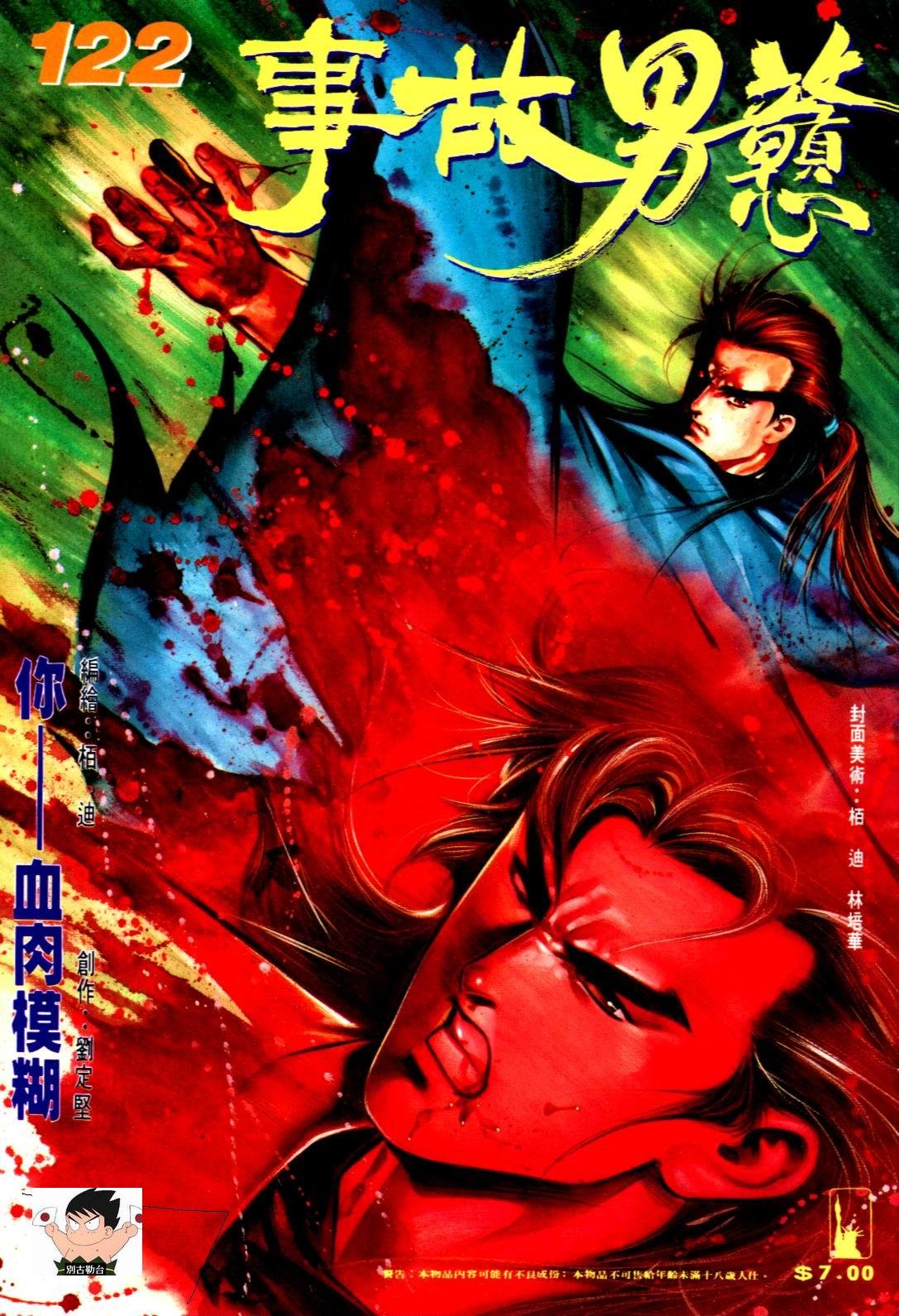 第122卷